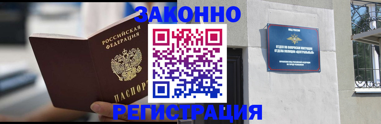 временная регистрация госуслуги в Городце